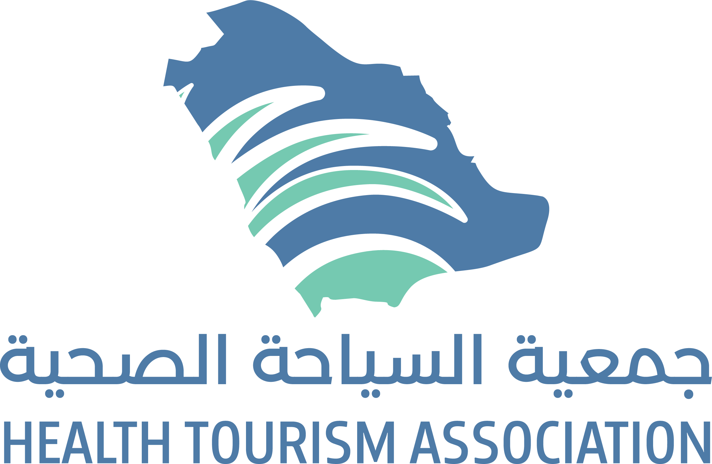 جمعية السياحة الصحية
