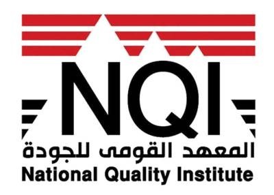 The National Quality Institute