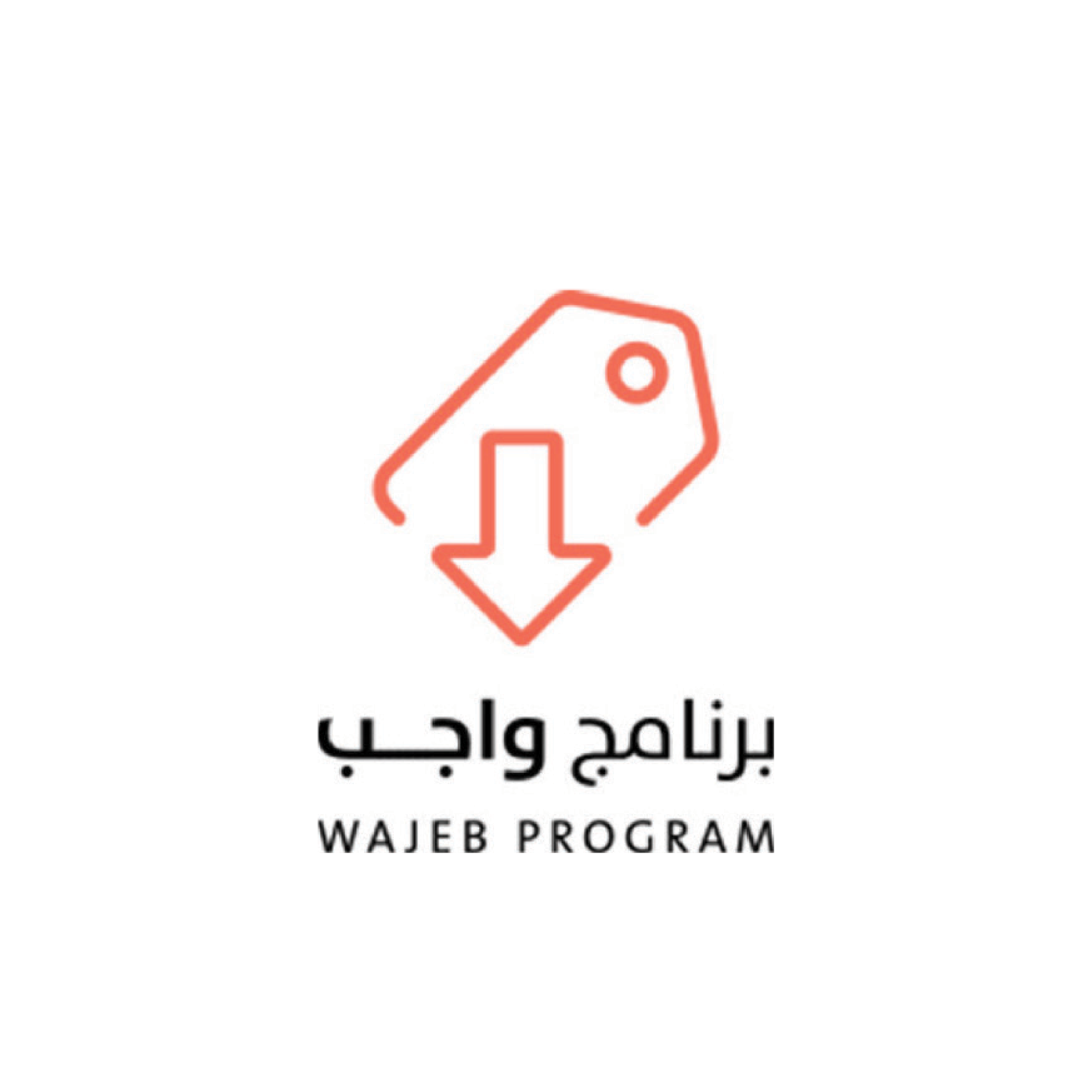 Wajib