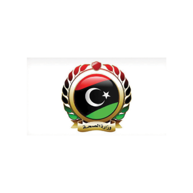 وزارة الصحة الليبية