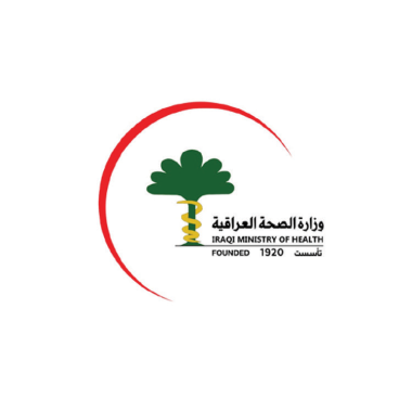 وزارة الصحة العراقية
